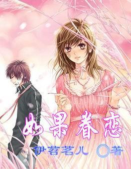 傻子与正常人结婚？游戏画面